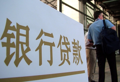 瀍河回族哪个银行无抵押贷款容易通过，在那家银行无抵押能借钱！